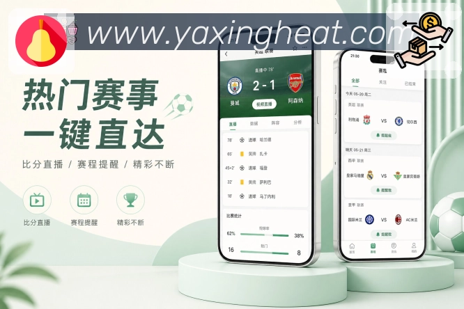 <strong>亚星官网</strong>栏目归档App预览